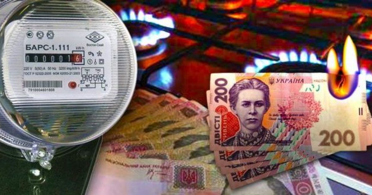 долг по коммуналке